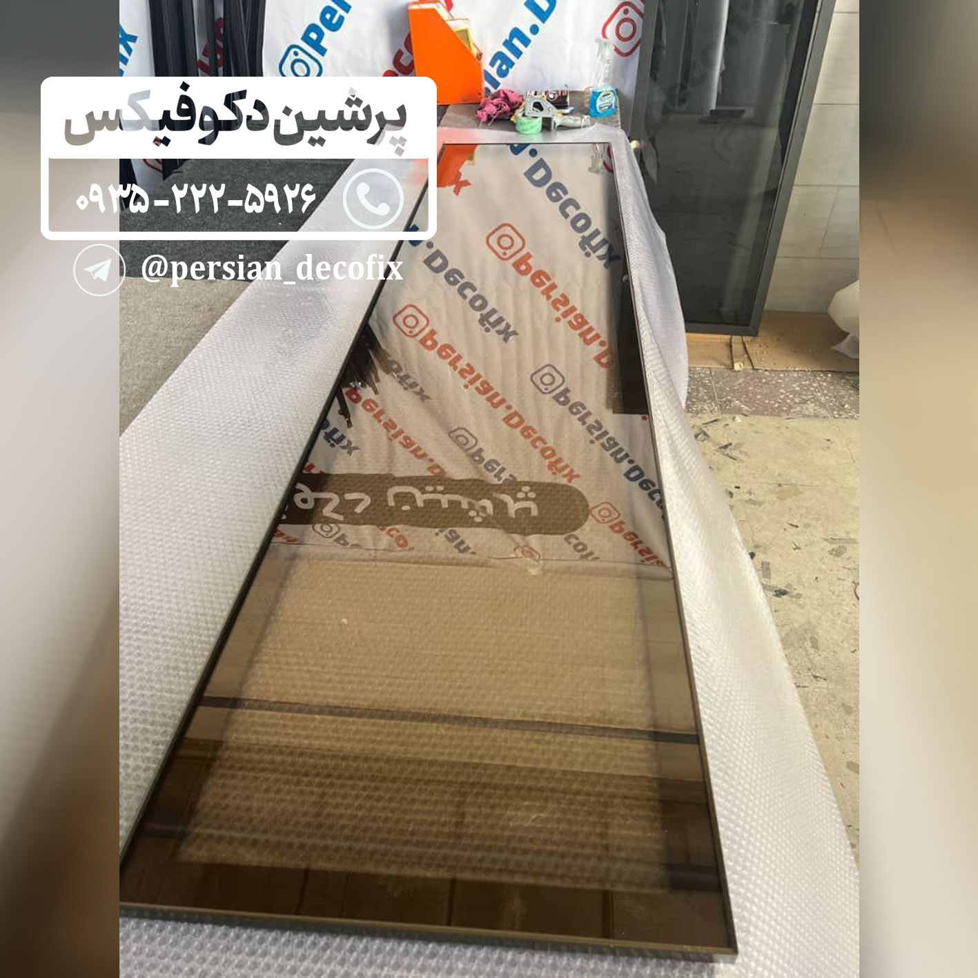 درب دکوفیکس ۸